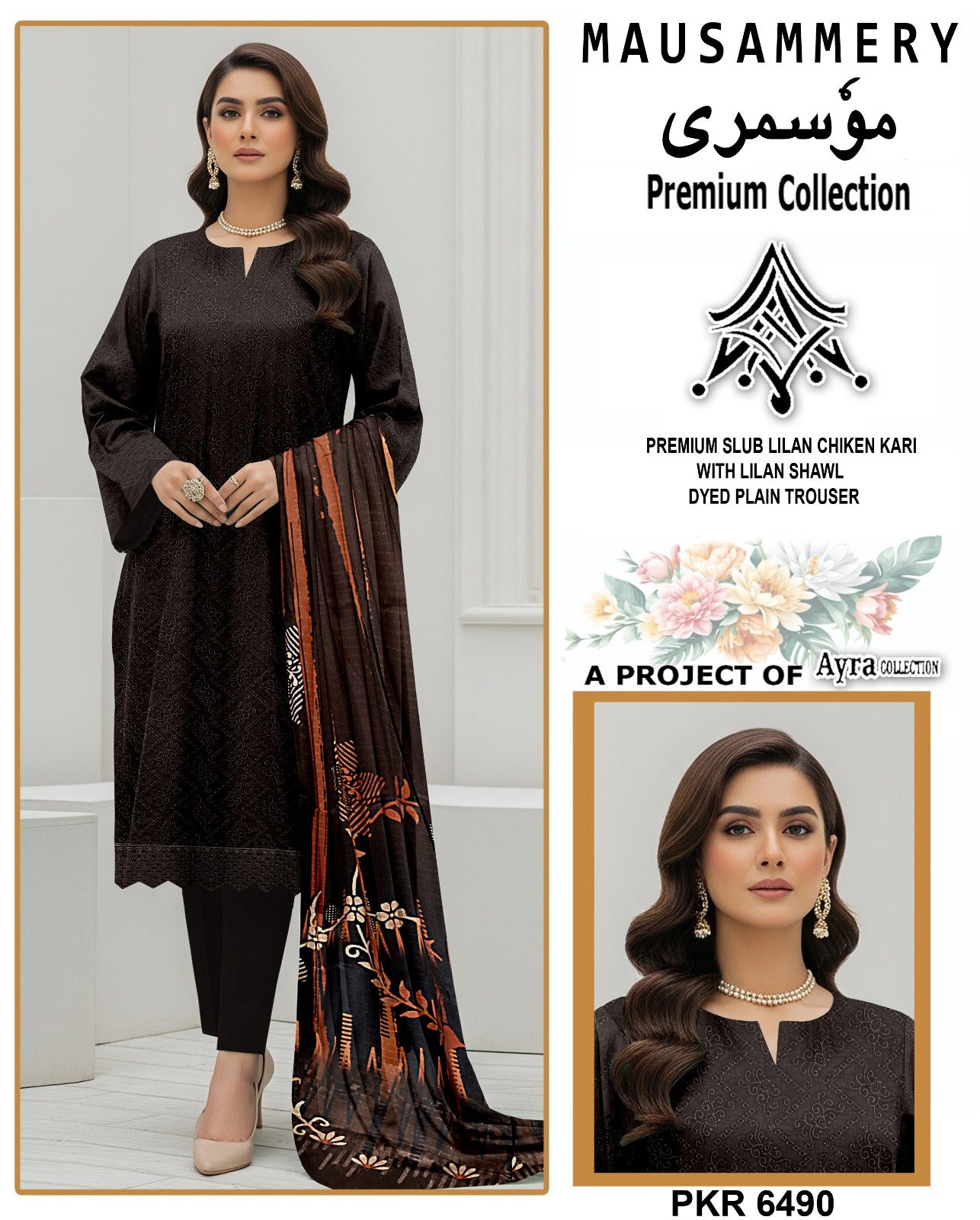 Elegant Three Piece Chickenkari Suit for Women