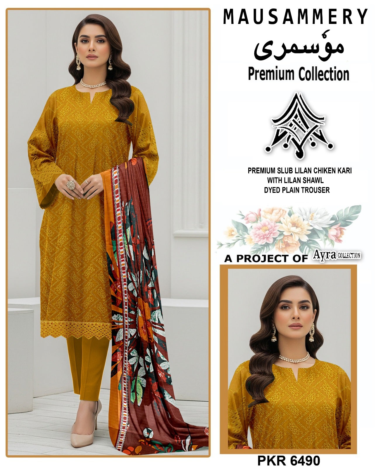 Elegant Three Piece Chickenkari Suit for Women