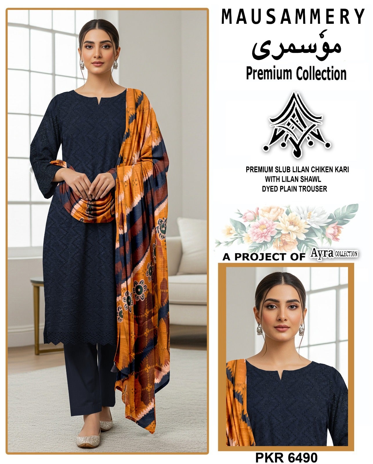 Elegant Three Piece Chickenkari Suit for Women