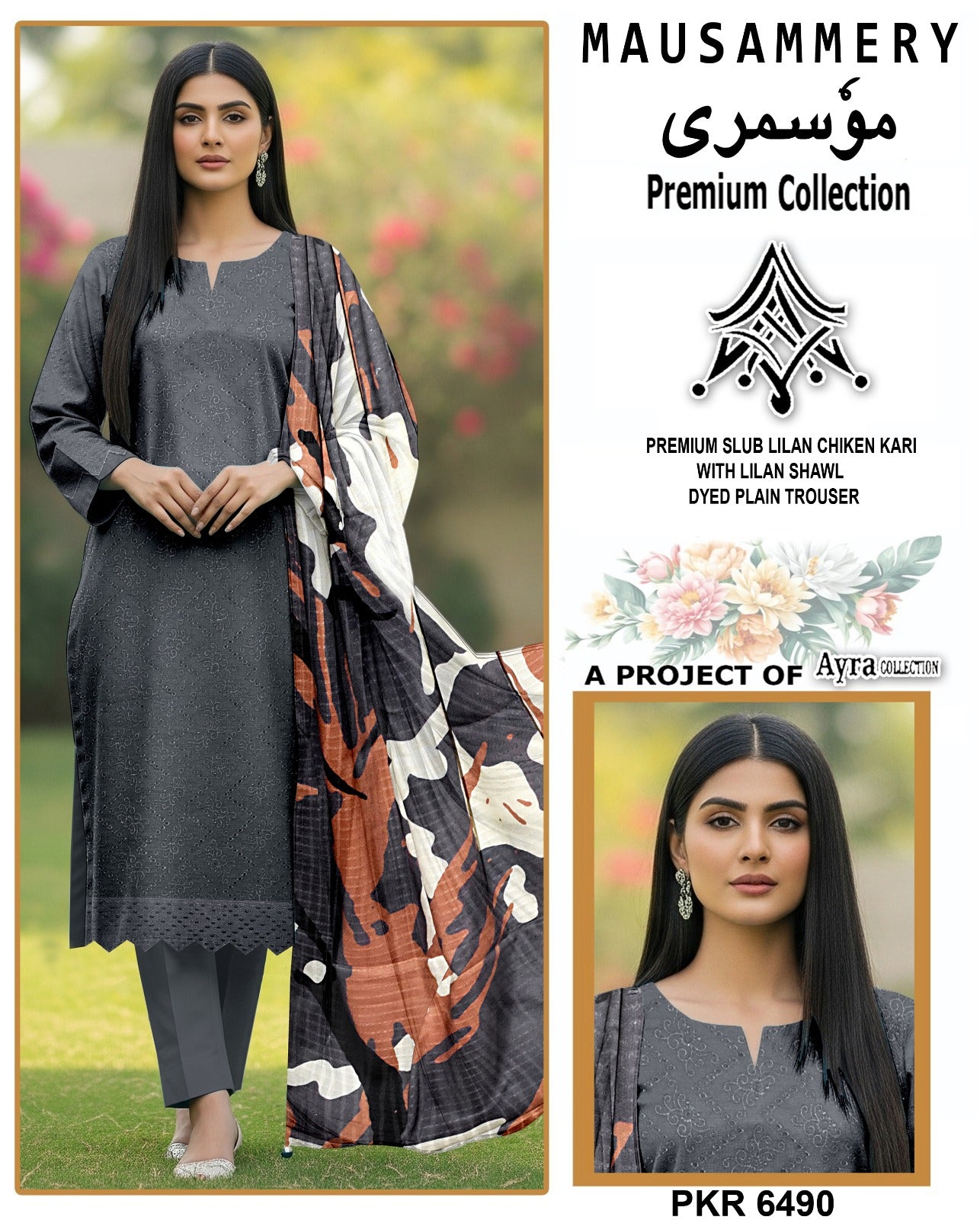 Elegant Three Piece Chickenkari Suit for Women