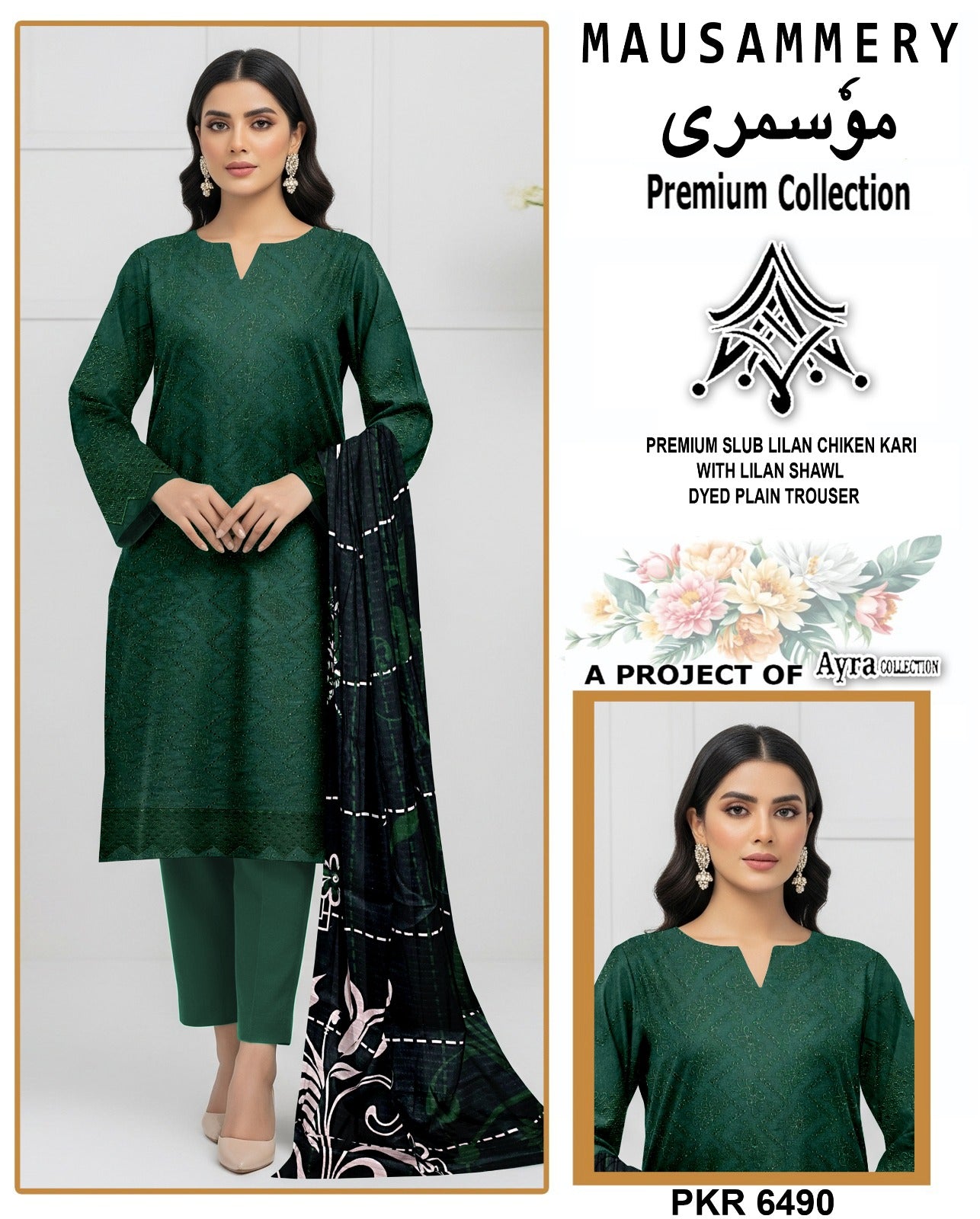 Elegant Three Piece Chickenkari Suit for Women