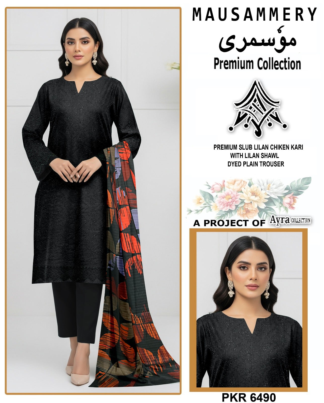 Elegant Three Piece Chickenkari Suit for Women