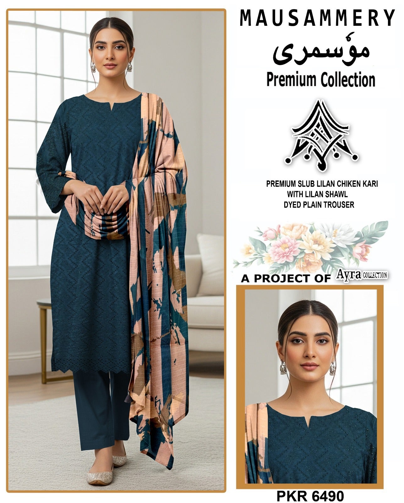 Elegant Three Piece Chickenkari Suit for Women